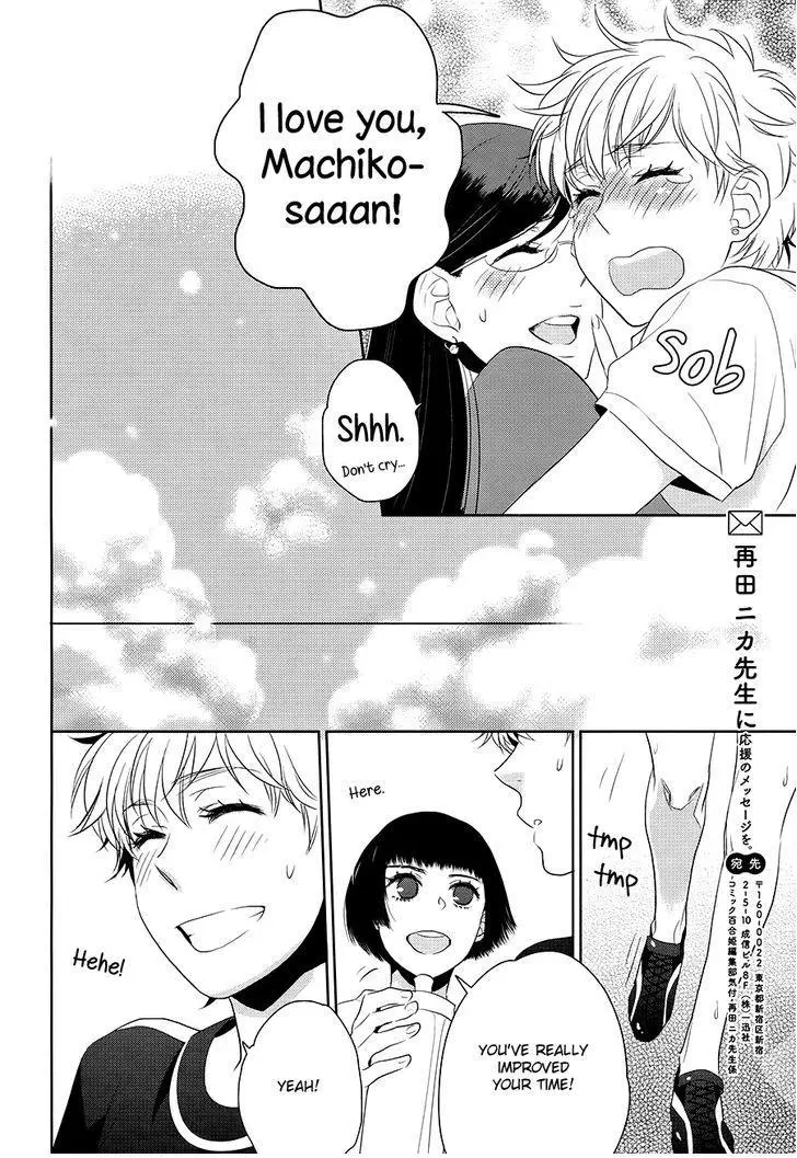 Manga page 23