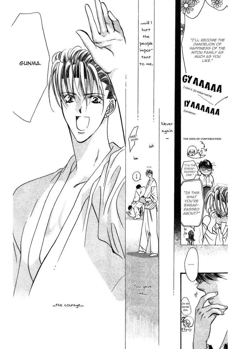 Manga page 24