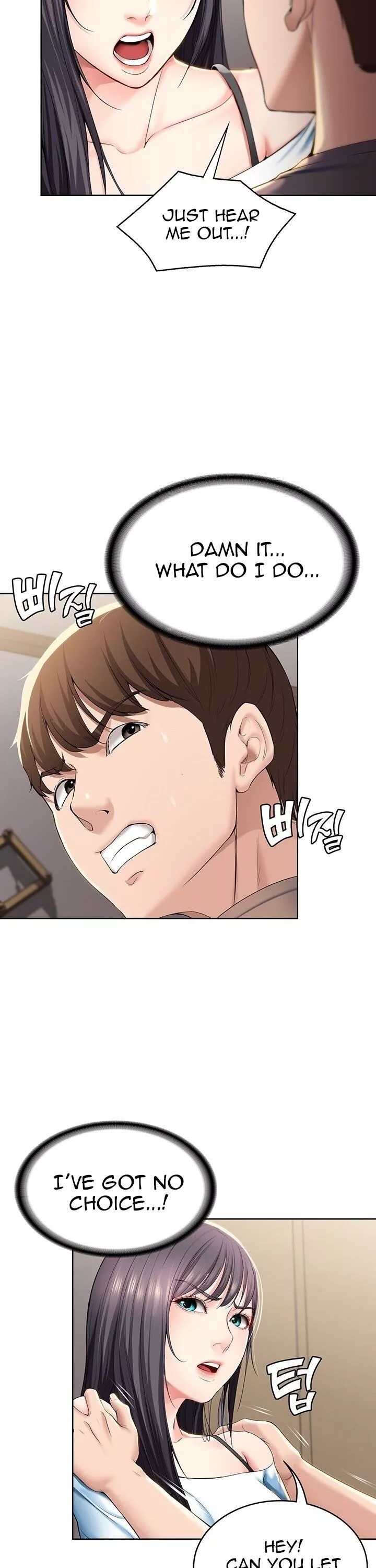 Manga page 37