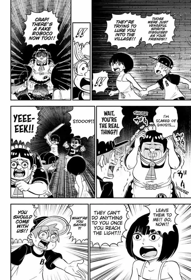 Manga page 14