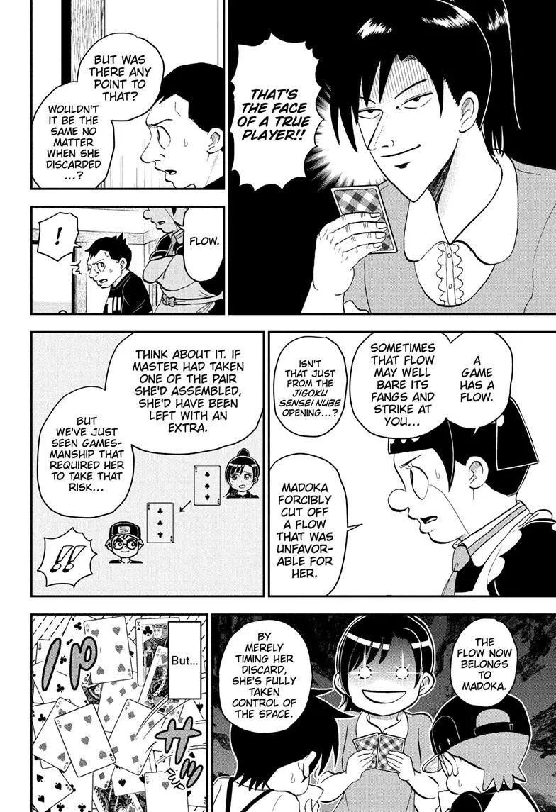 Manga page 14