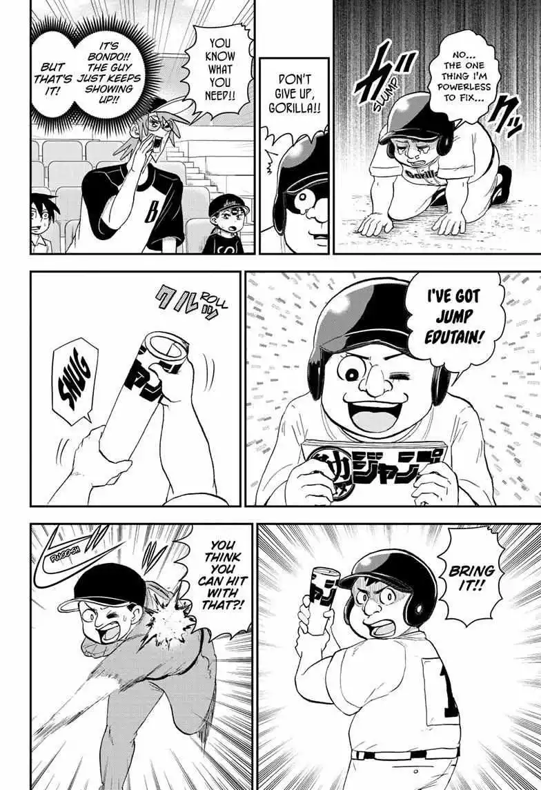 Manga page 16