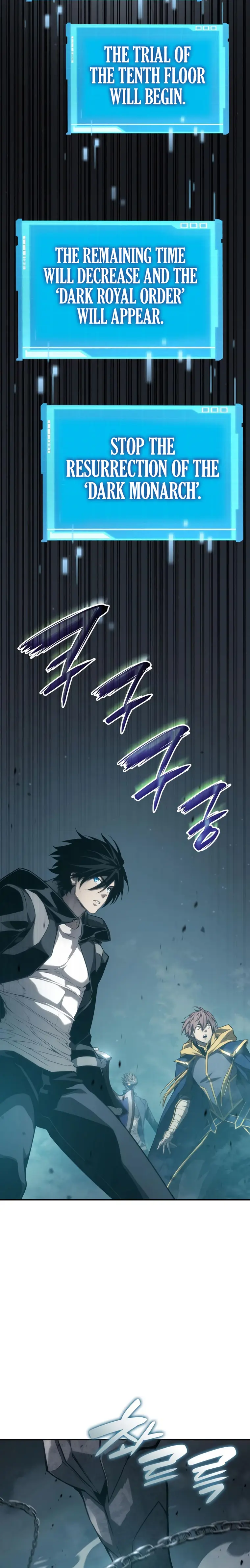Manga page 42