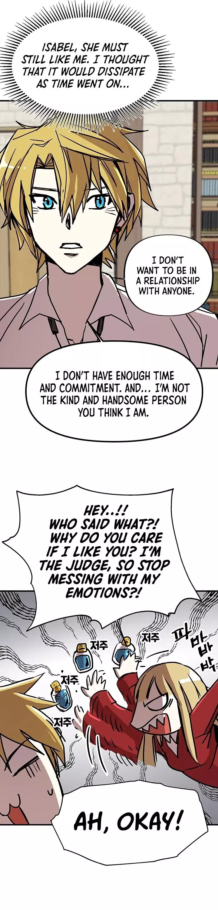 Manga page 39