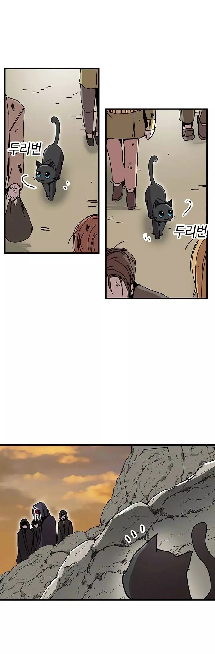 Manga page 30