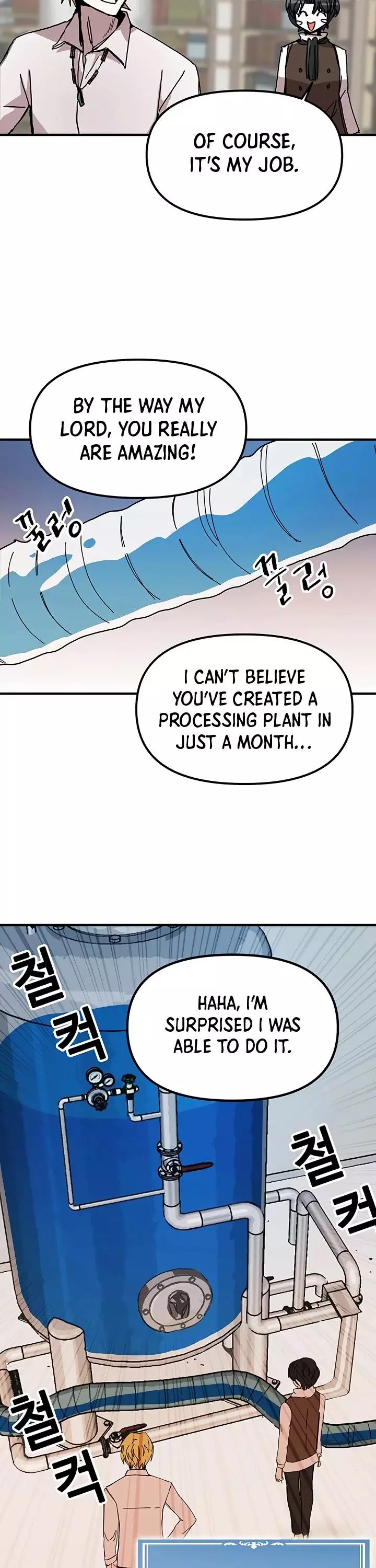 Manga page 3