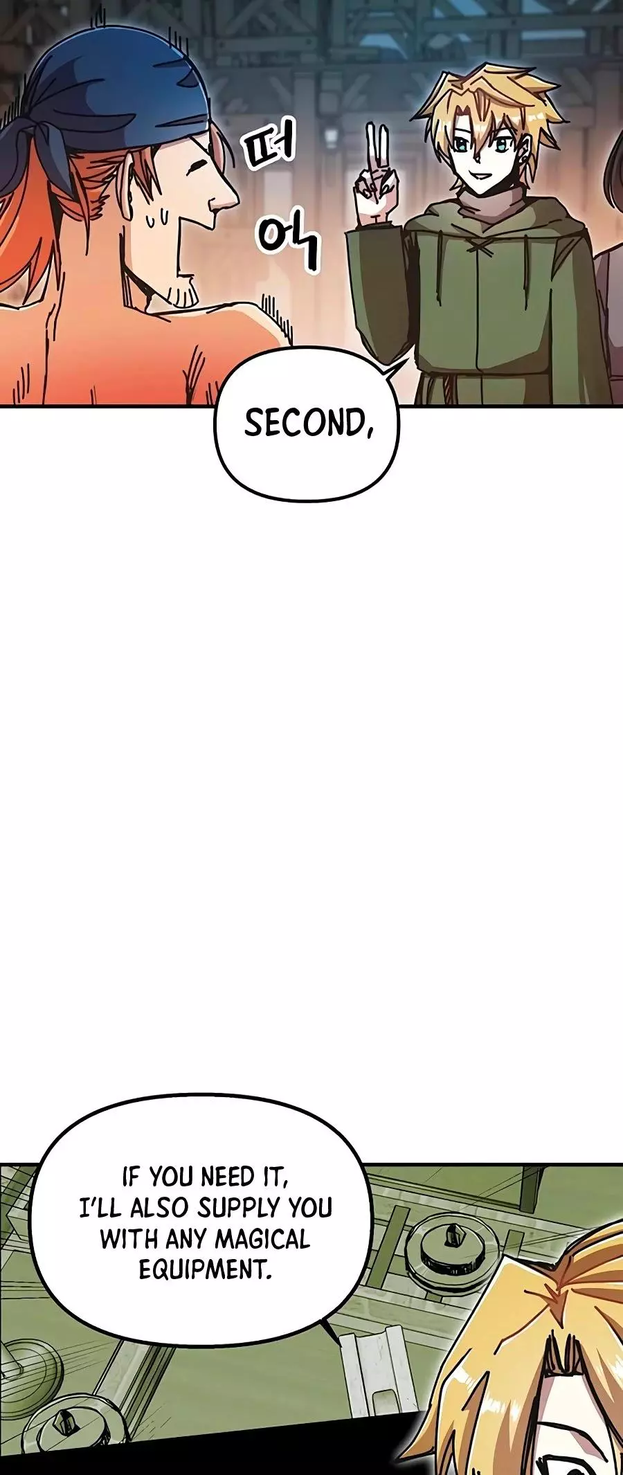 Manga page 6