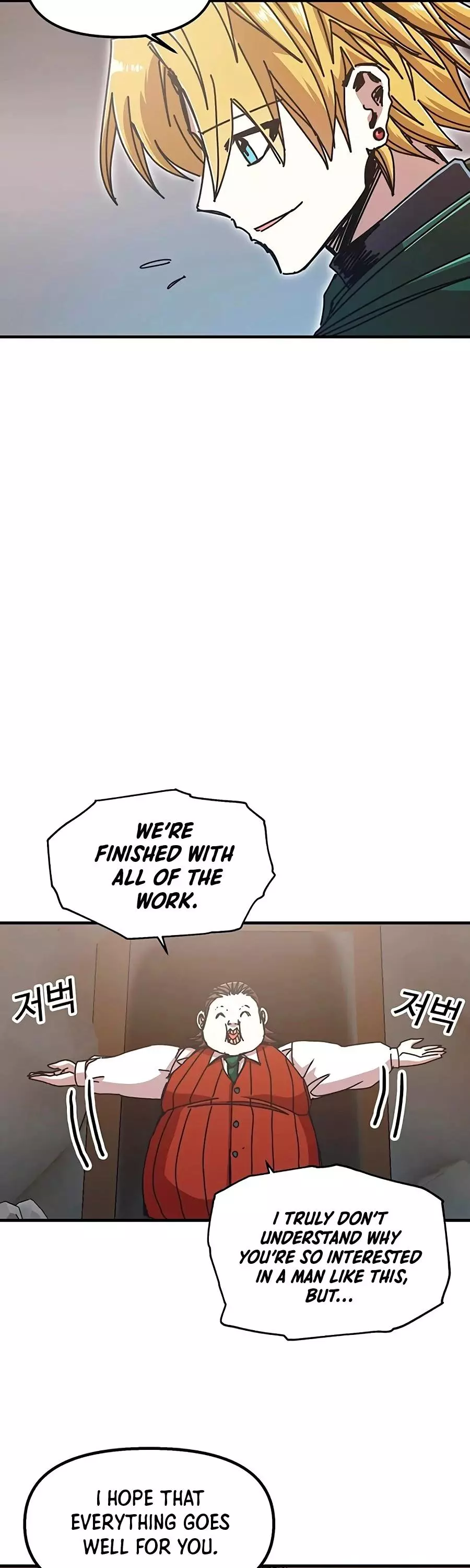 Manga page 20