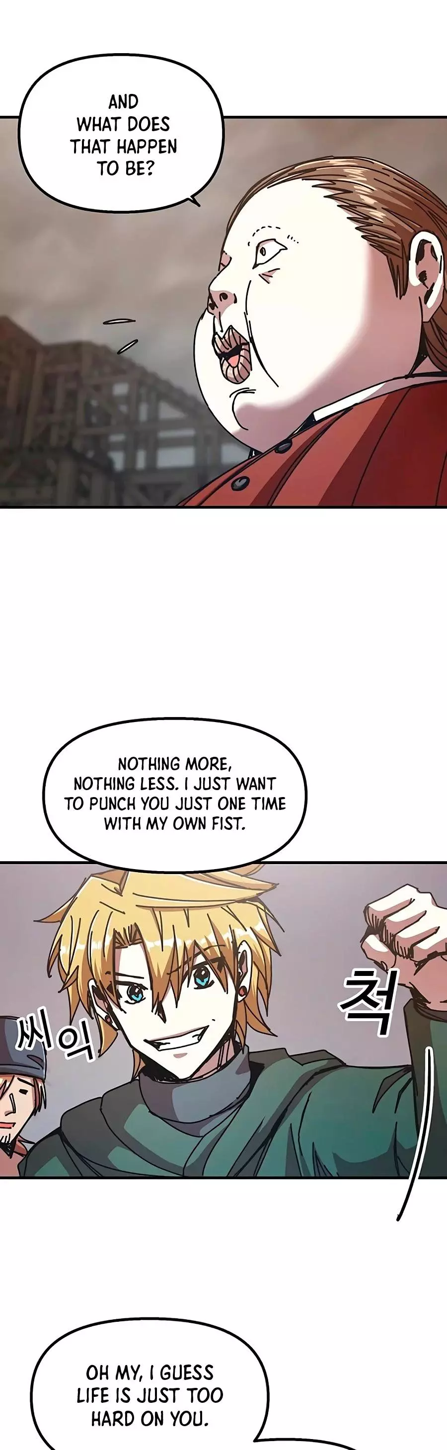 Manga page 22
