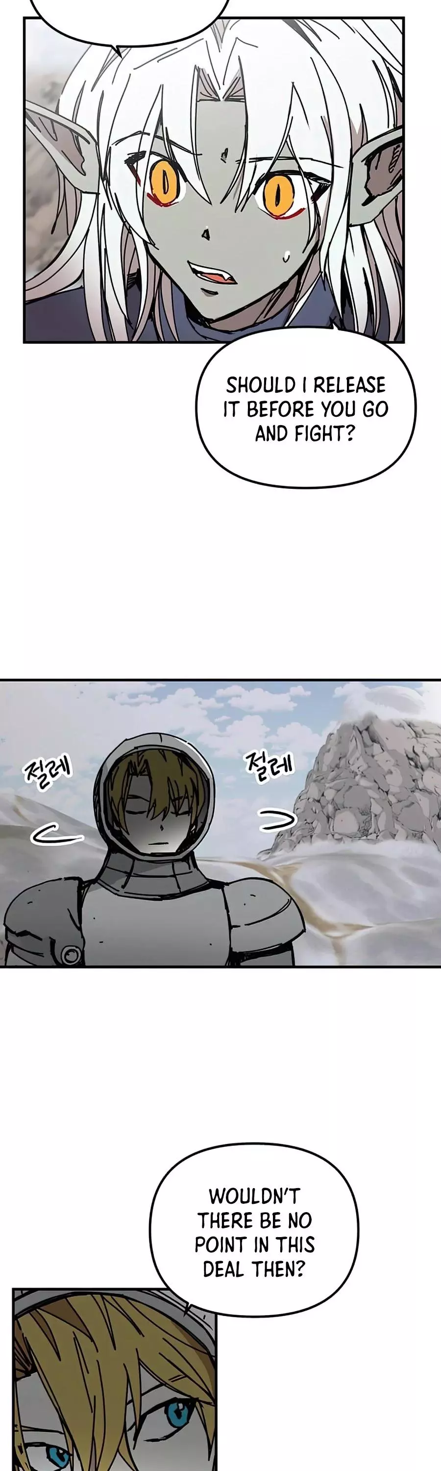 Manga page 6