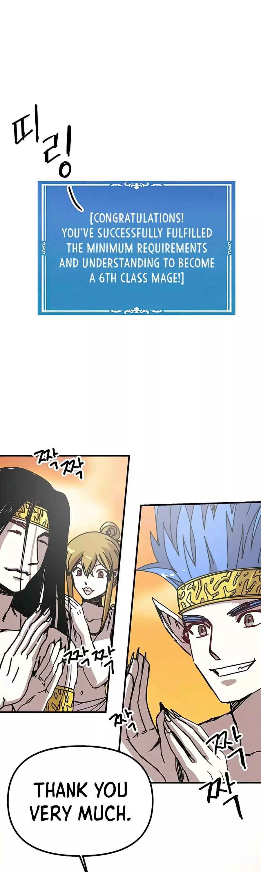 Manga page 22