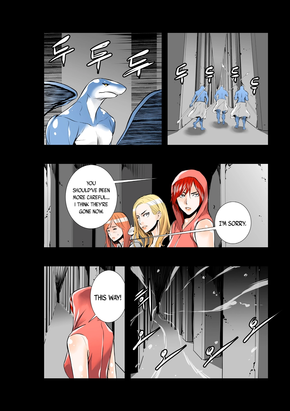 Manga page 6