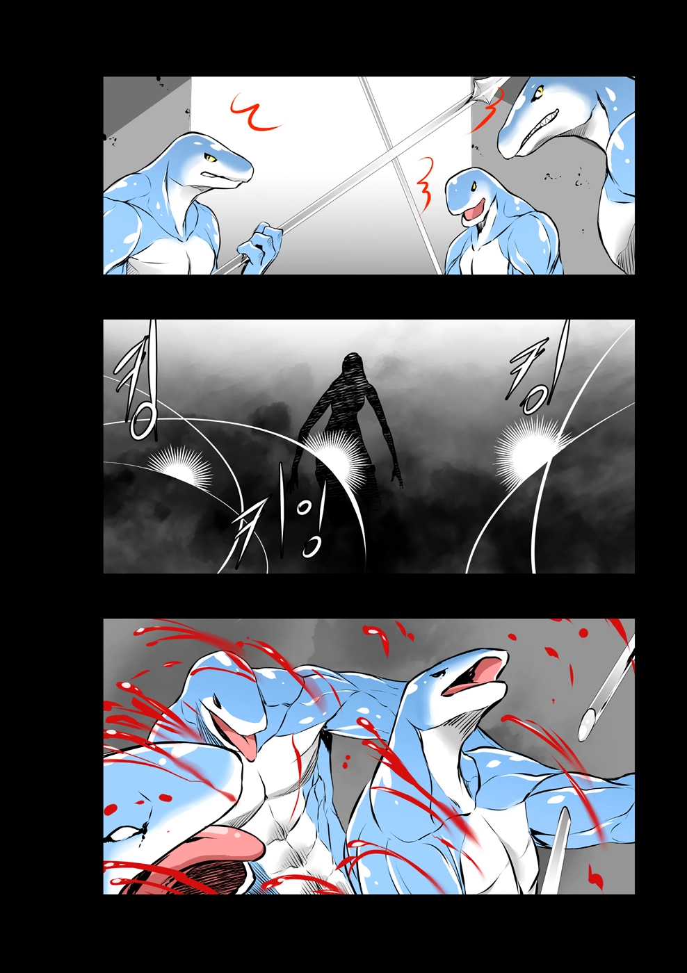 Manga page 4