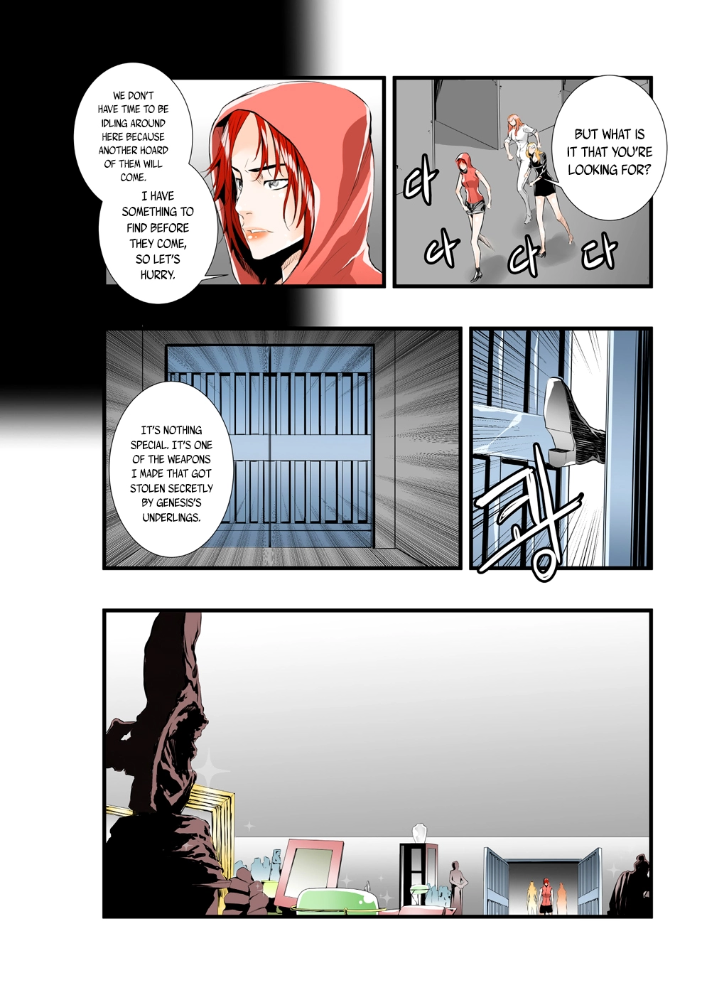Manga page 12