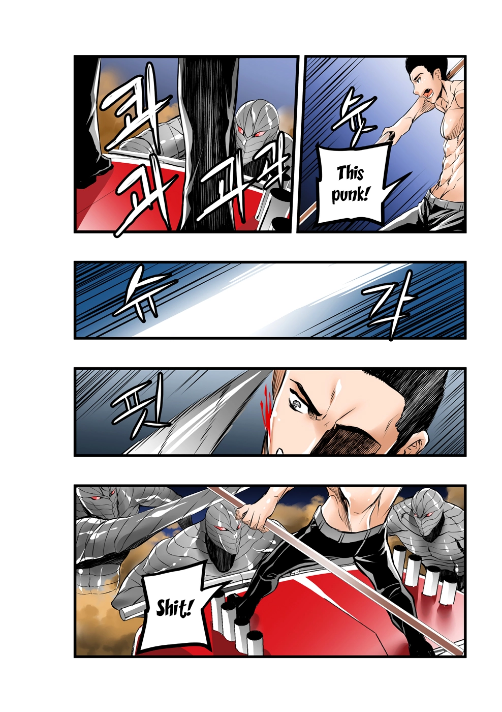 Manga page 5