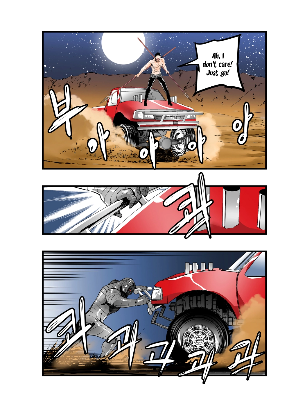 Manga page 4