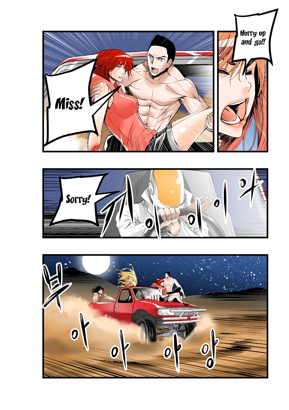 Manga page 12