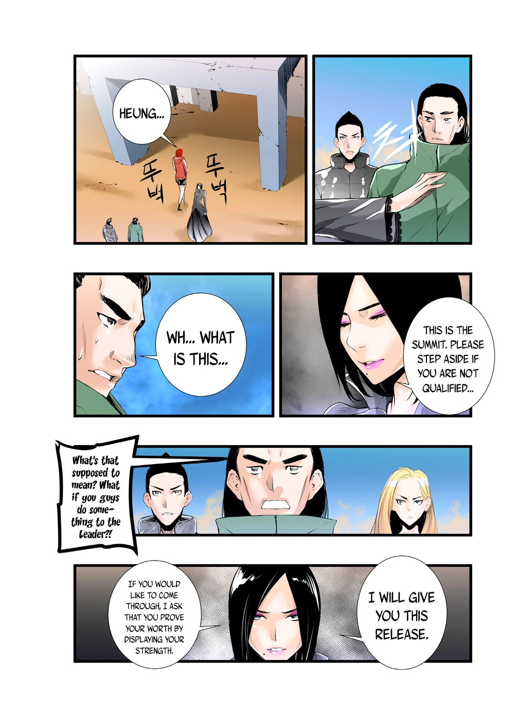 Manga page 4