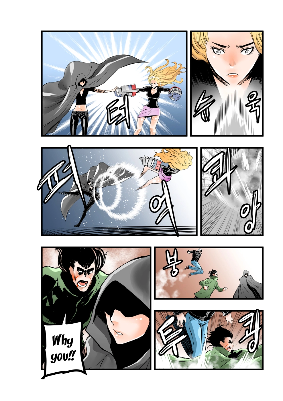 Manga page 12