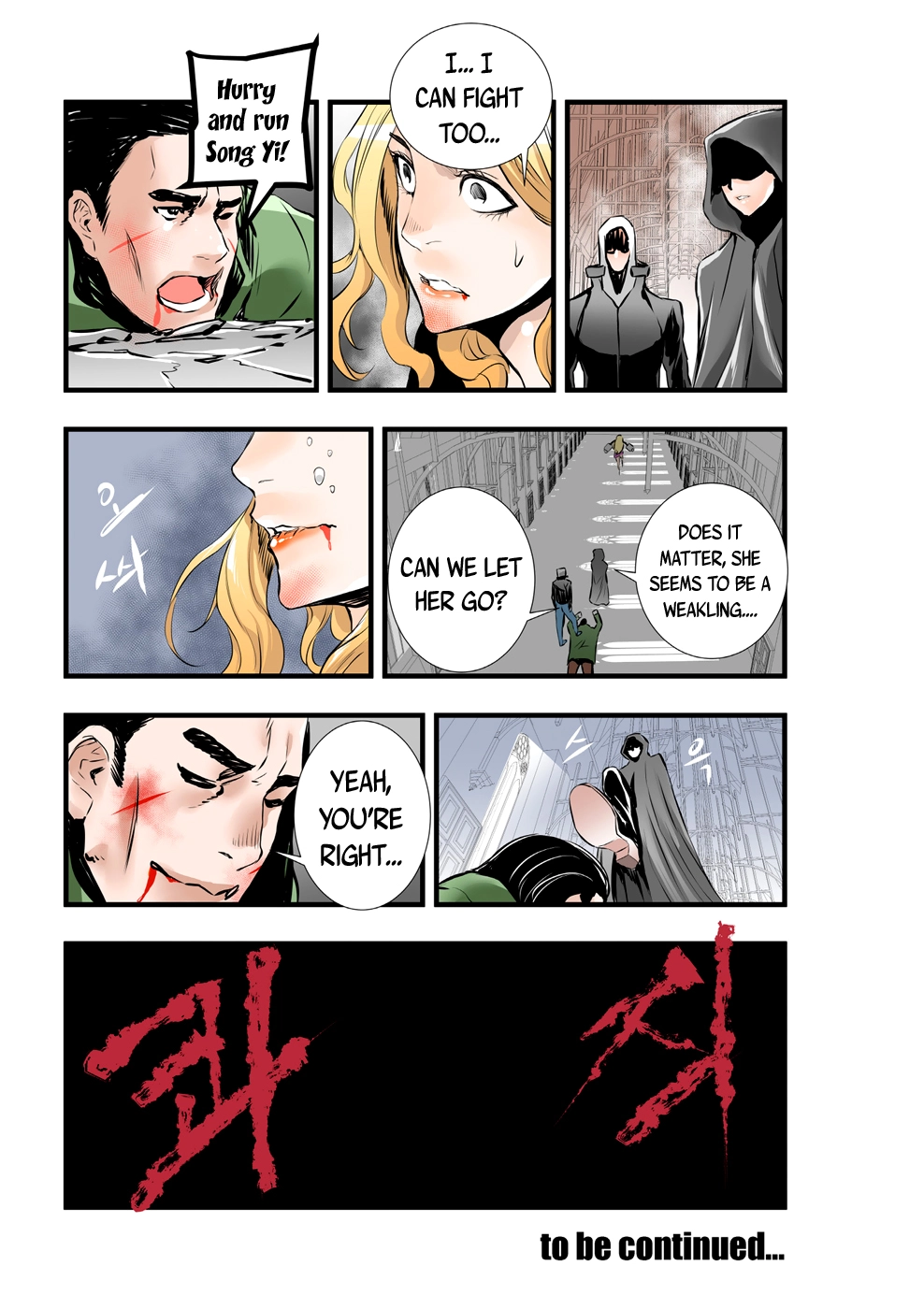 Manga page 13