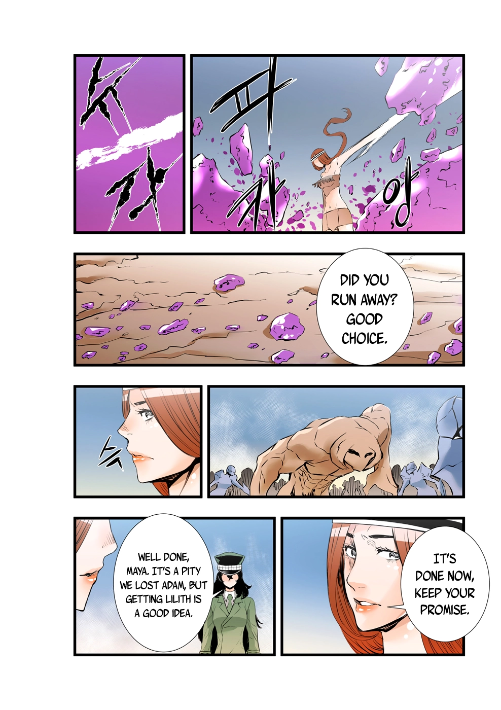Manga page 6