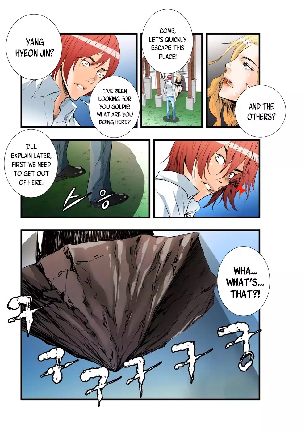 Manga page 3