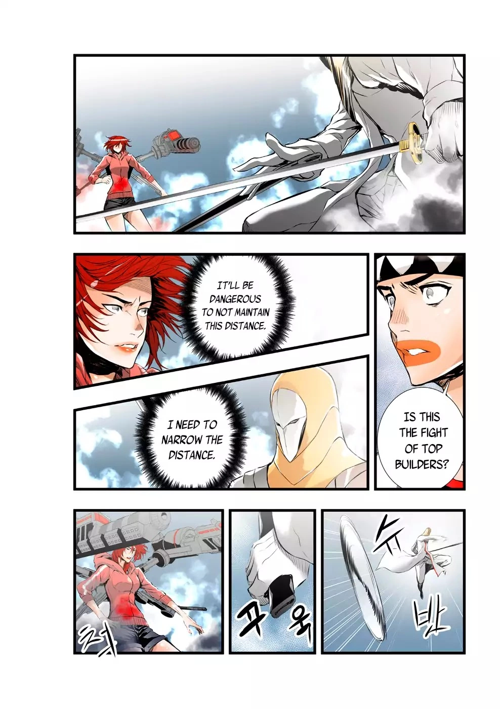 Manga page 4