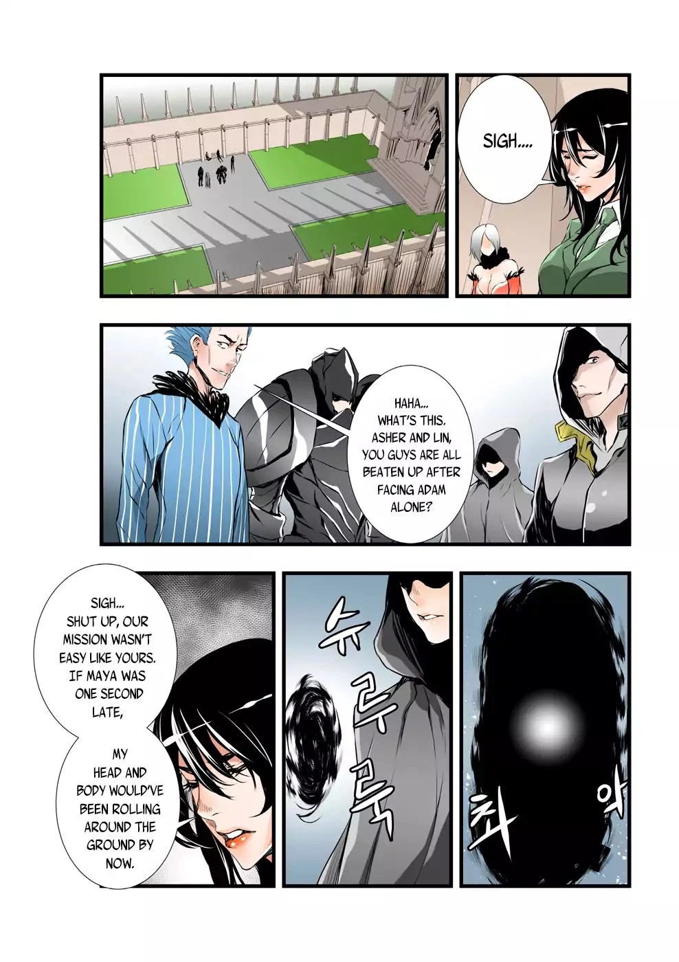 Manga page 8