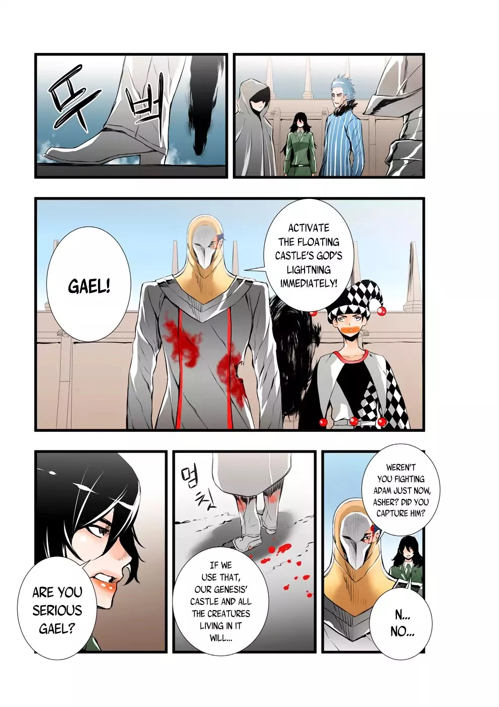 Manga page 9