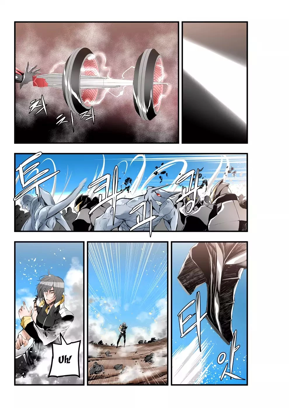 Manga page 11