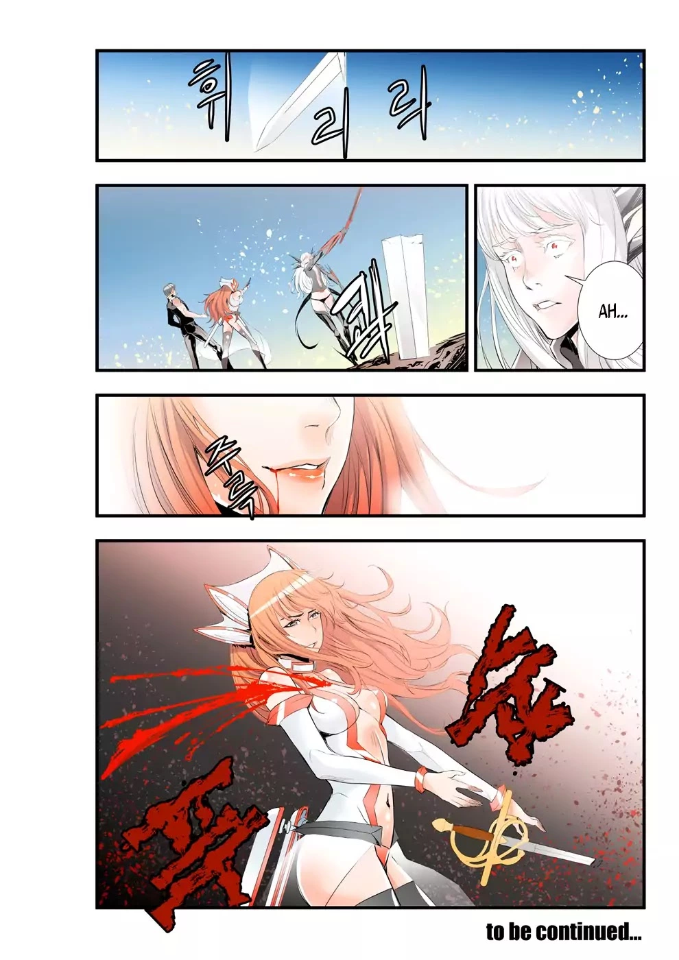 Manga page 14