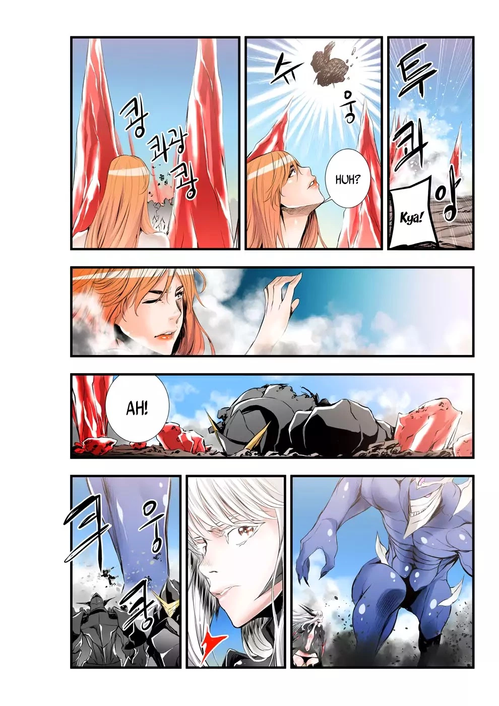 Manga page 6
