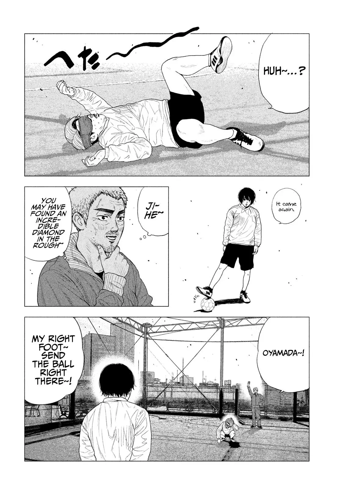 Manga page 7