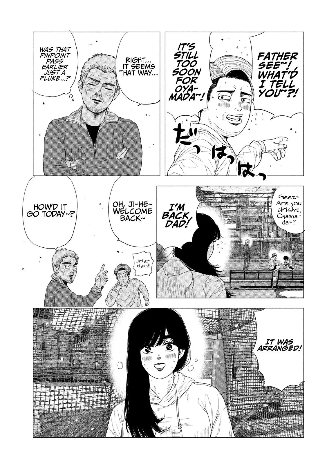 Manga page 12