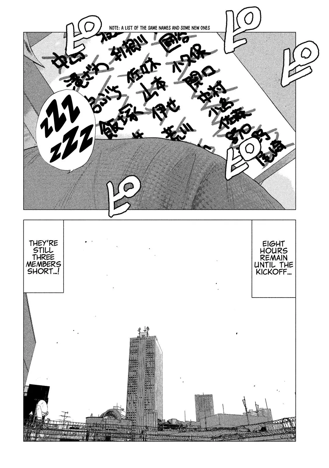 Manga page 21