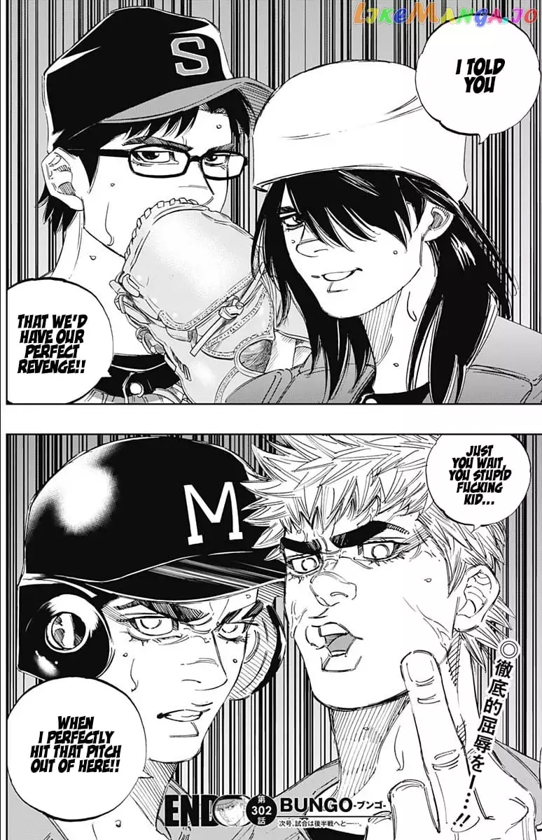 Manga page 18