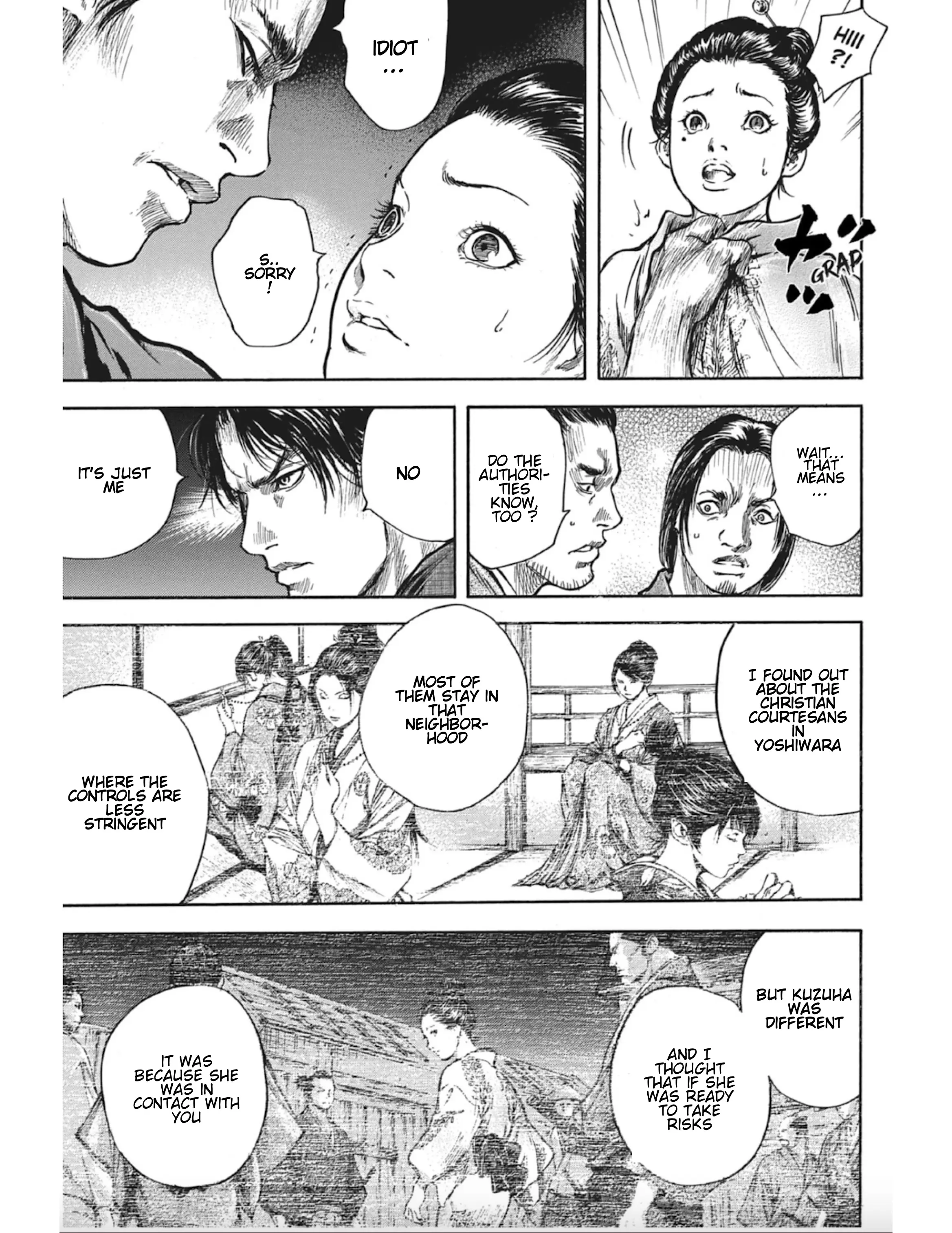 Manga page 22