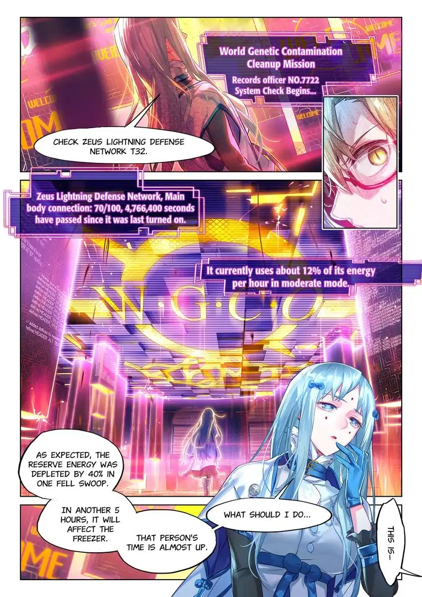 Manga page 8