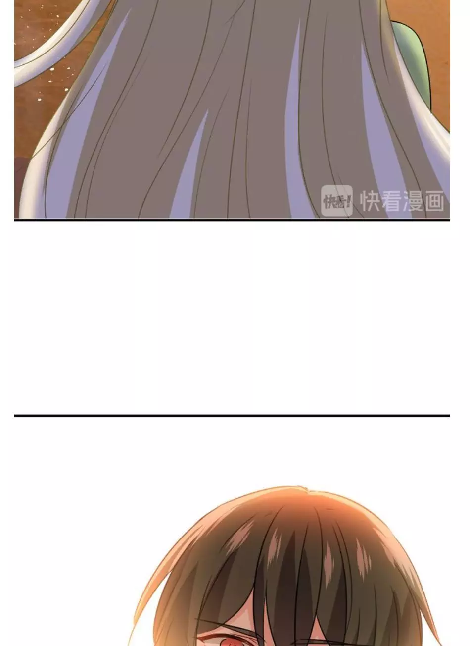 Manga page 37