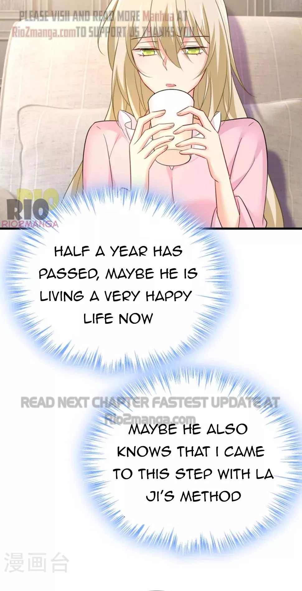 Manga page 5