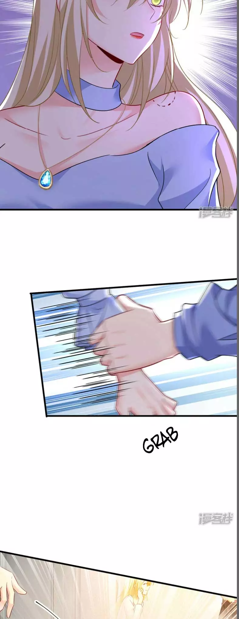 Manga page 16