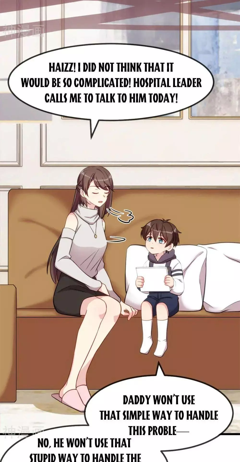 Manga page 16