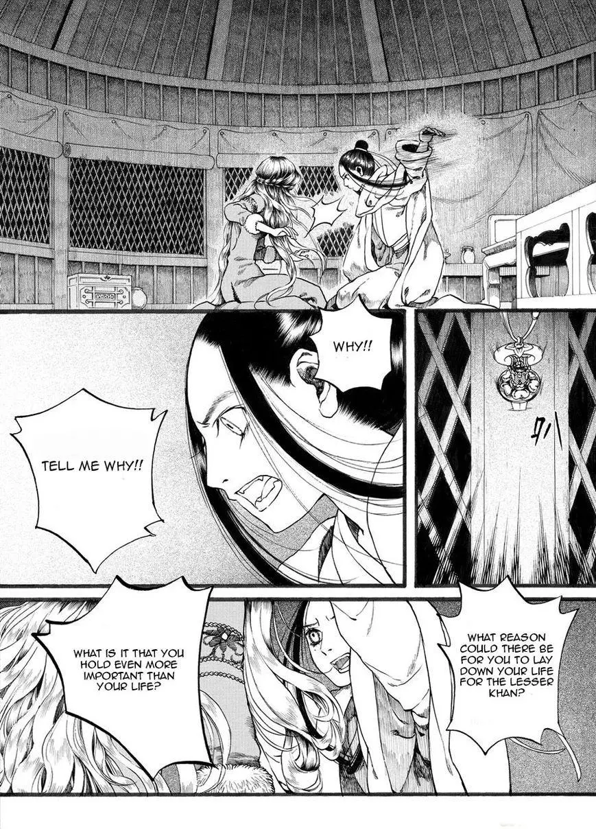 Manga page 7