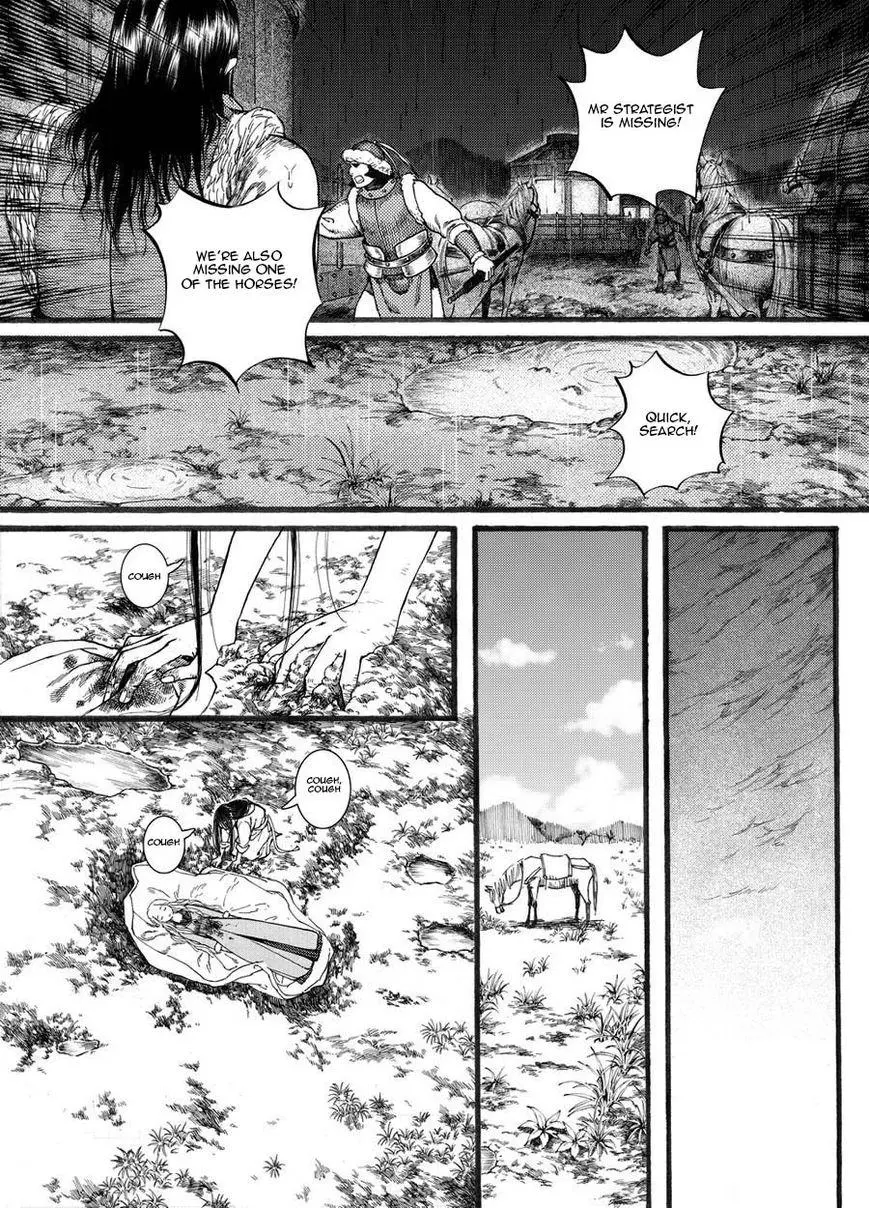 Manga page 23