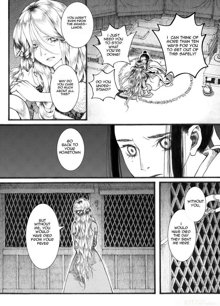 Manga page 8