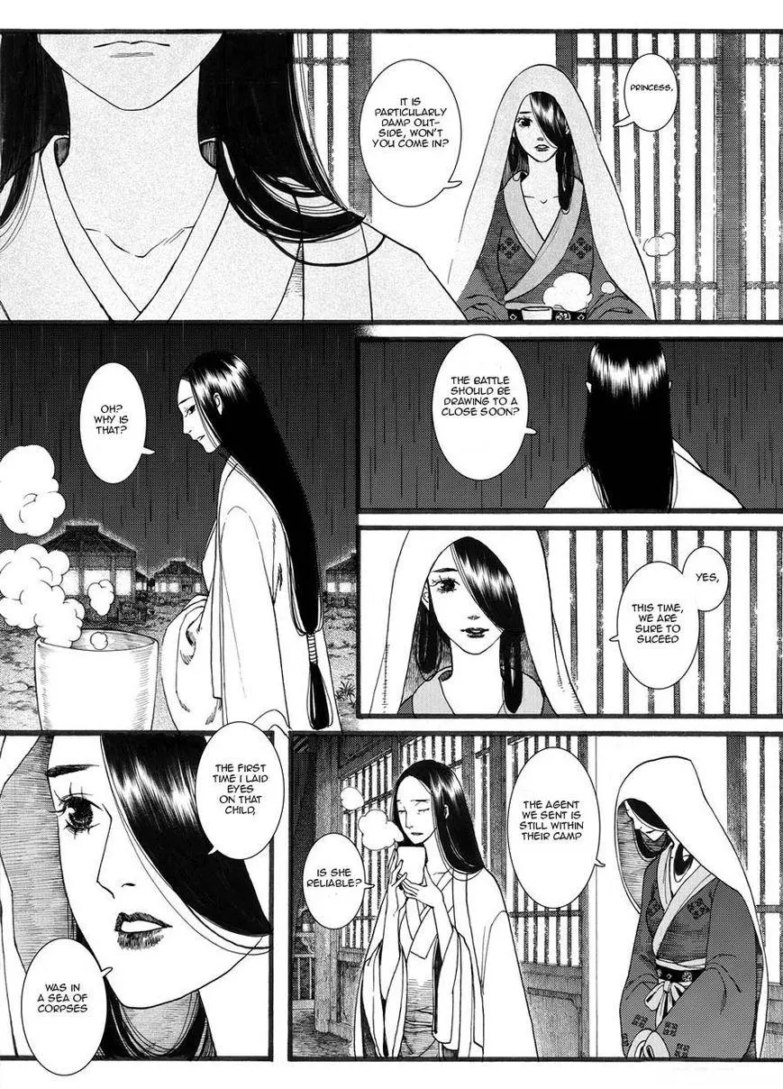 Manga page 16