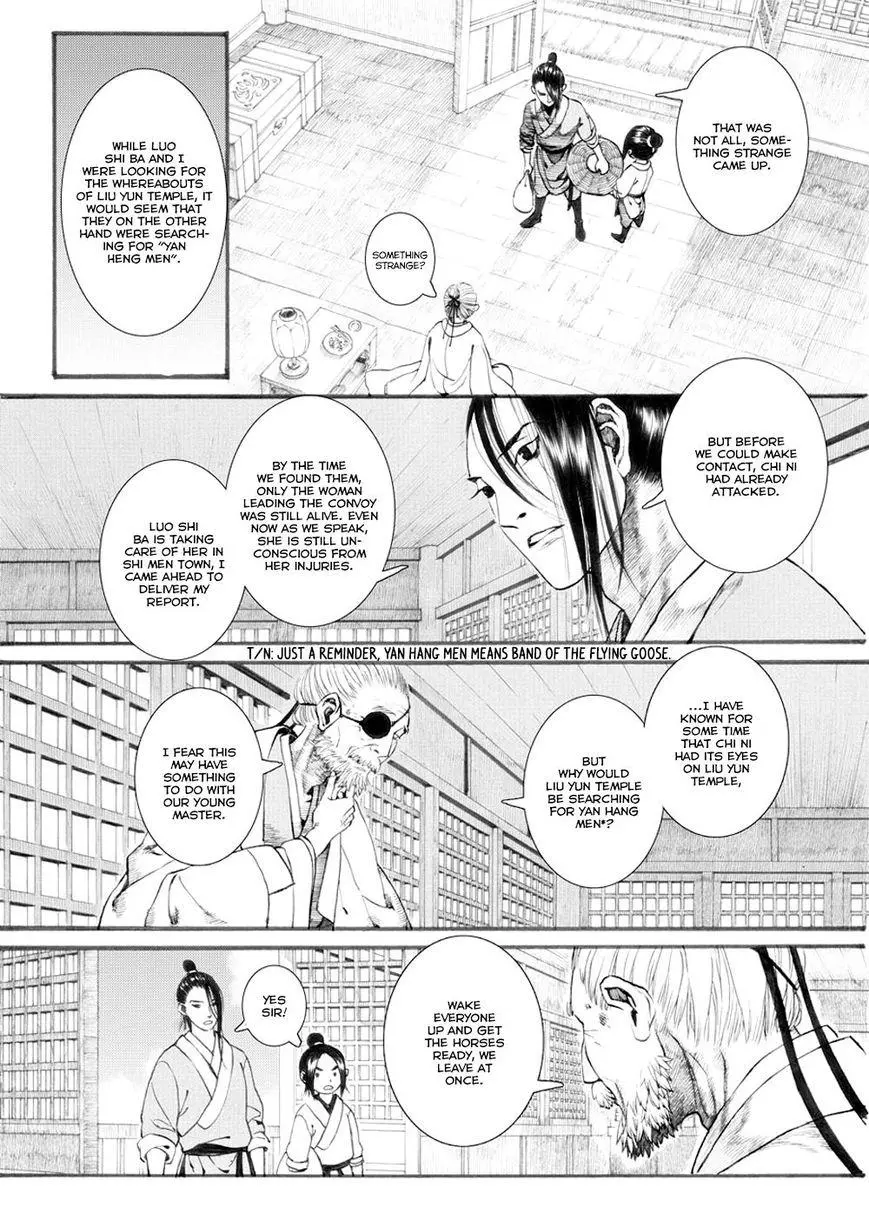 Manga page 3