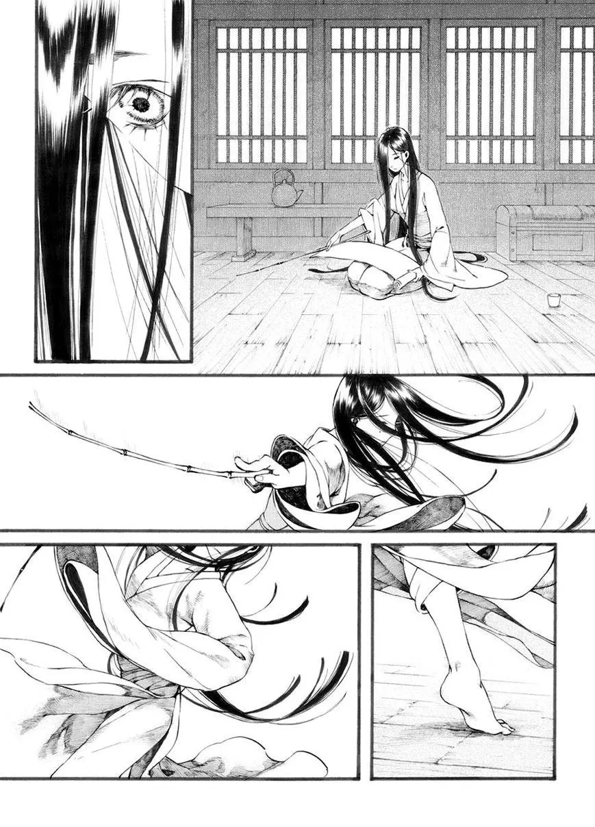 Manga page 13