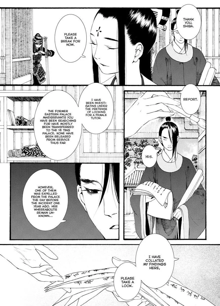 Manga page 11