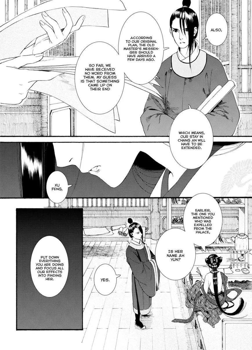 Manga page 12